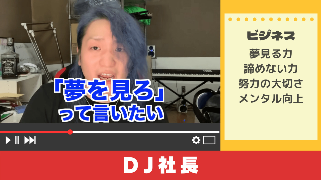 レペゼン地球dj社長最後のyoutubeから学ぶ人生で大切なもの