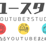 プロフィール